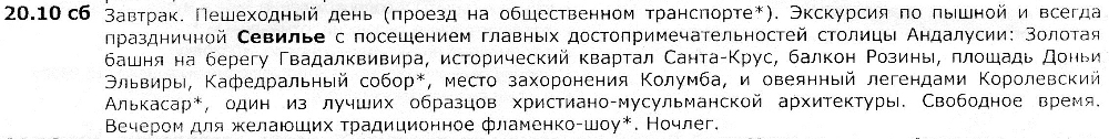 День 008.jpg