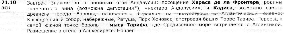 День 009.jpg