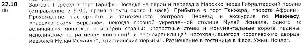 День 010.jpg
