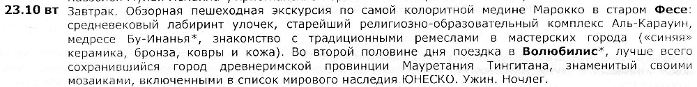 День 011.jpg