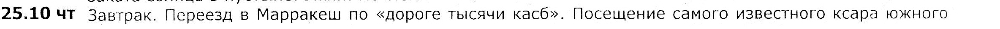 День 013.jpg