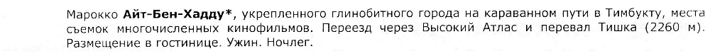 День 013а.jpg