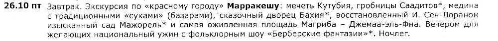 День 014.jpg