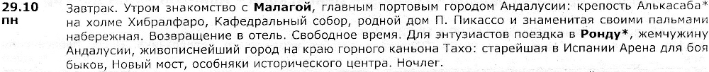 День 017.jpg