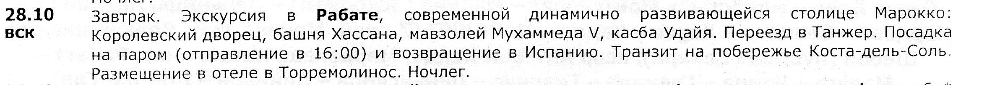 День 016.jpg