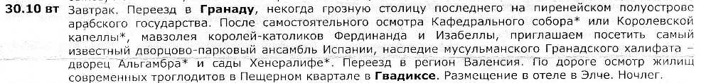 День 018.jpg