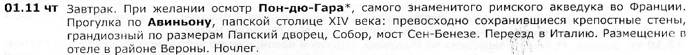 День 020.jpg