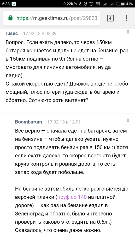 Screenshot_2018-02-20-06-38-52-775_com.android.chrome.png
