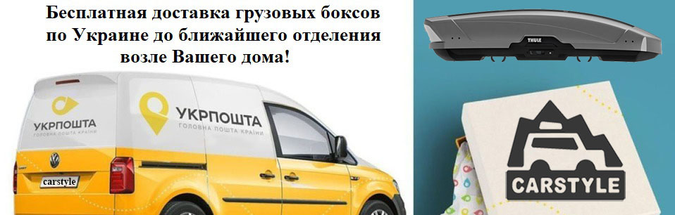 posylka-ukrpochta3.jpg